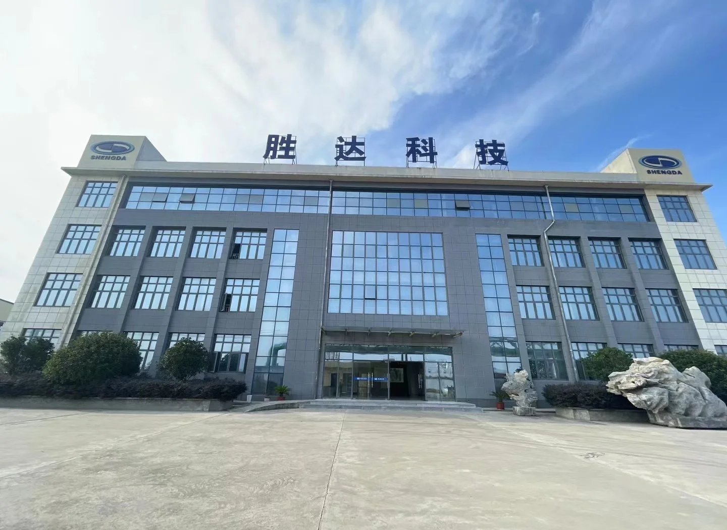 常德市领先化工资产重组(领先资产管理有限公司)