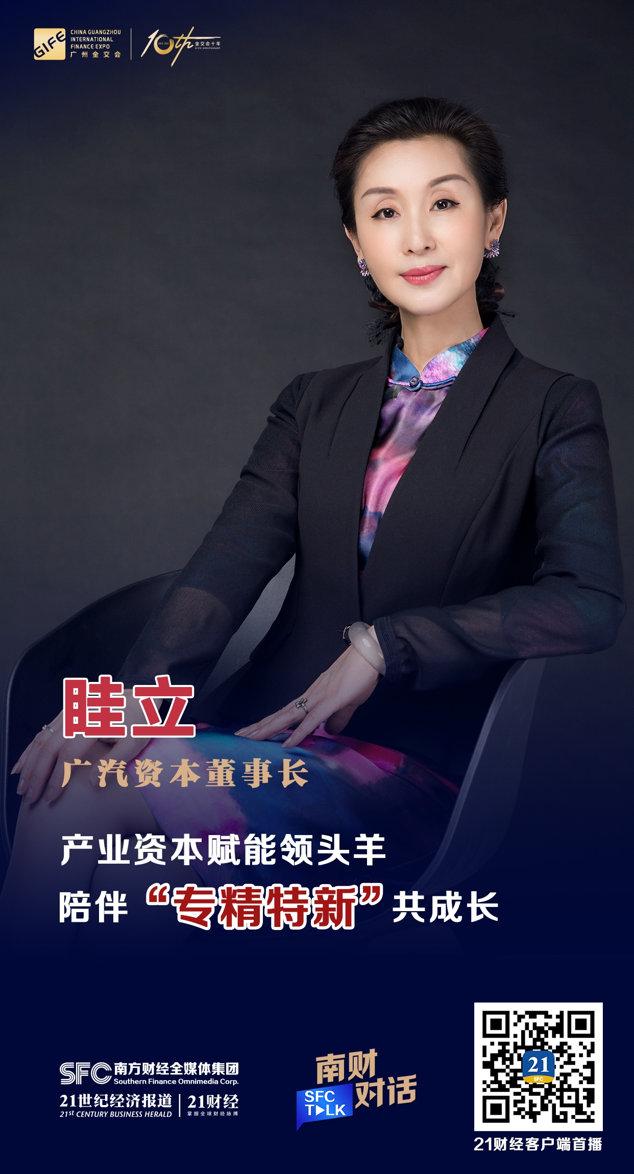 常德市全要素资本赋能实业(全要素企业是什么意思)