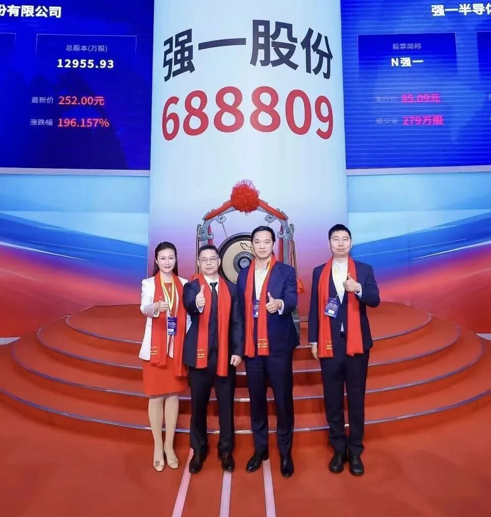 常德市领先科创板上市(2021科创板硬科技领军企业)
