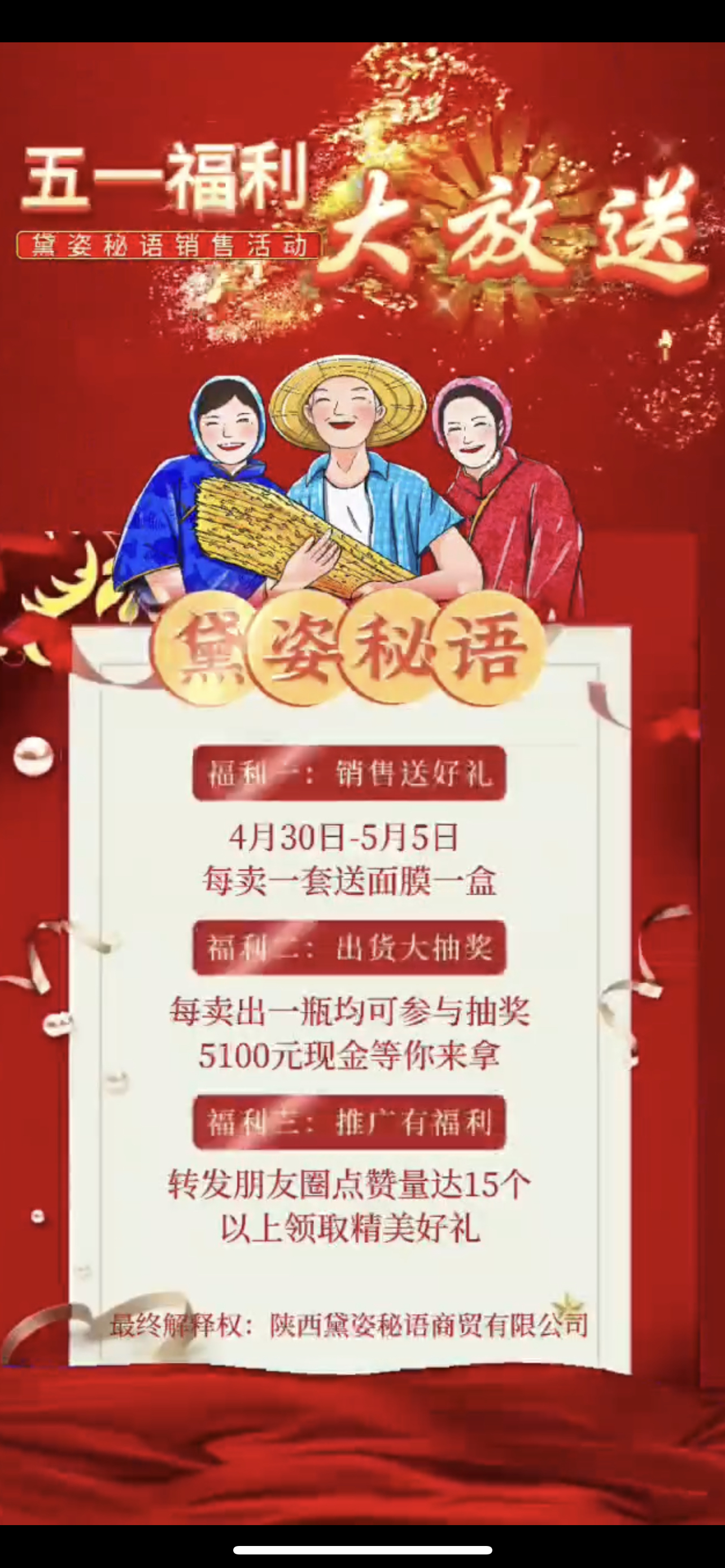 常德市广告并购顾问(广告并购顾问岗位职责)
