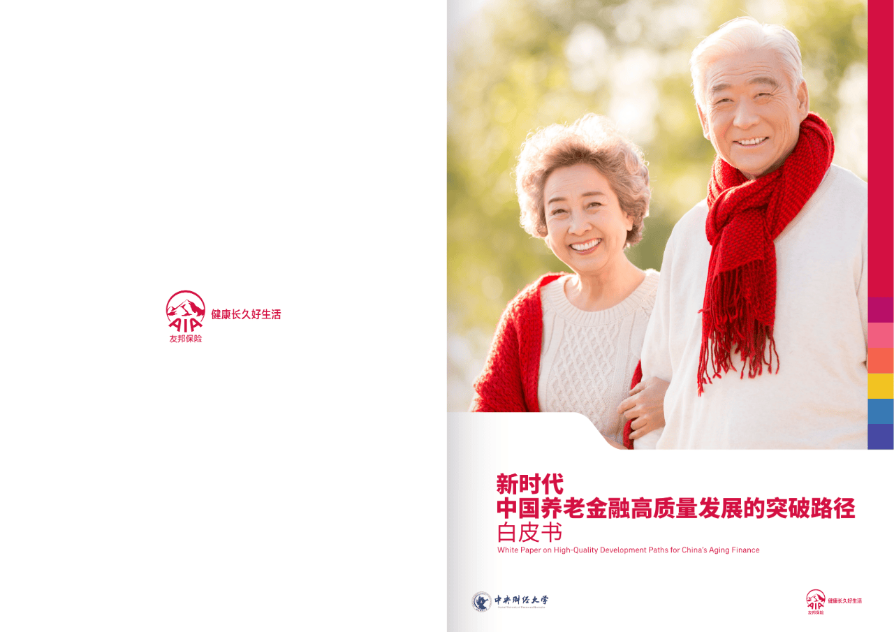 常德市养老企业投资咨询(投资养老项目的投资公司)