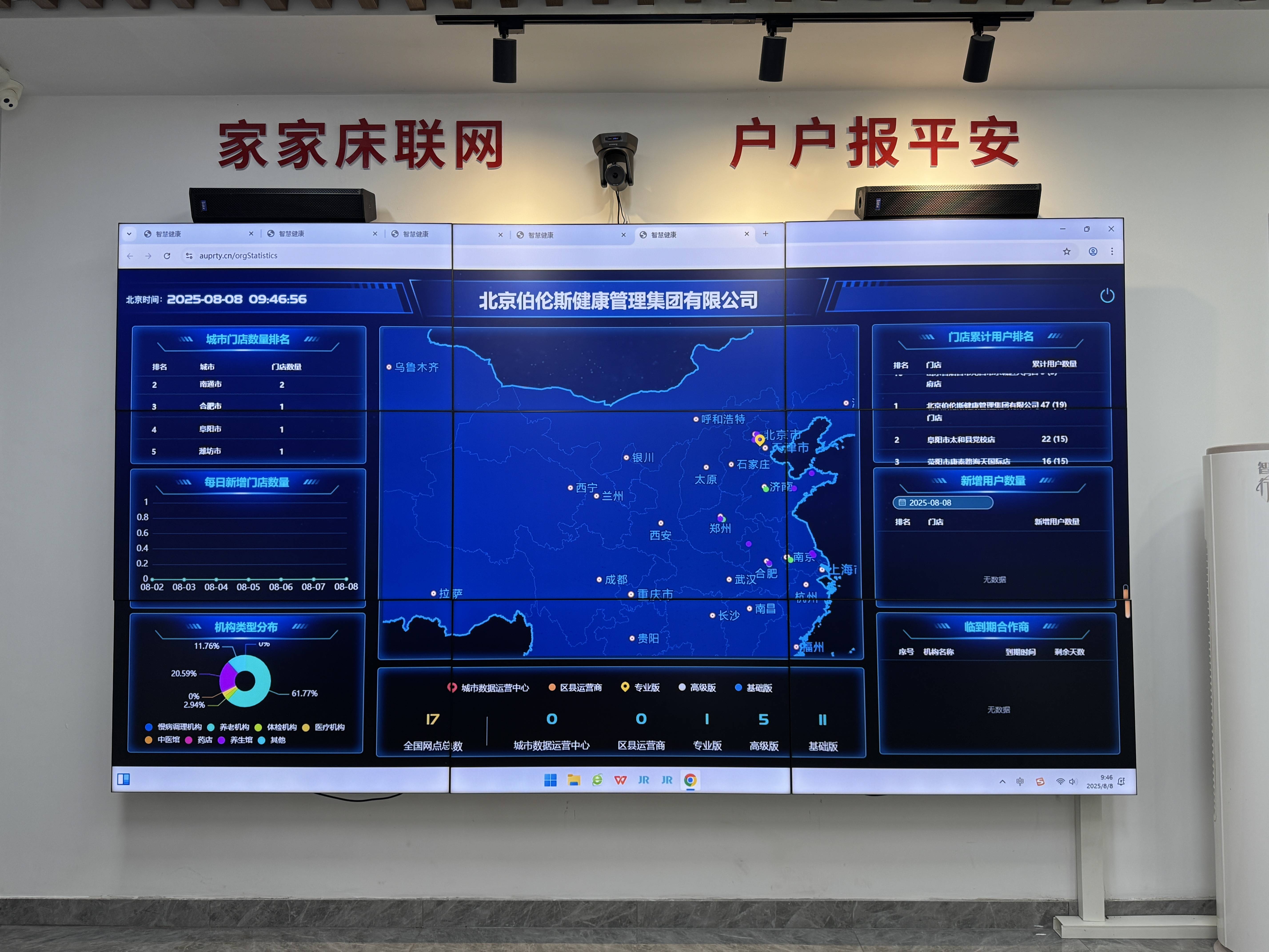 常德市管家式投资咨询(家管家投资项目是真的吗)