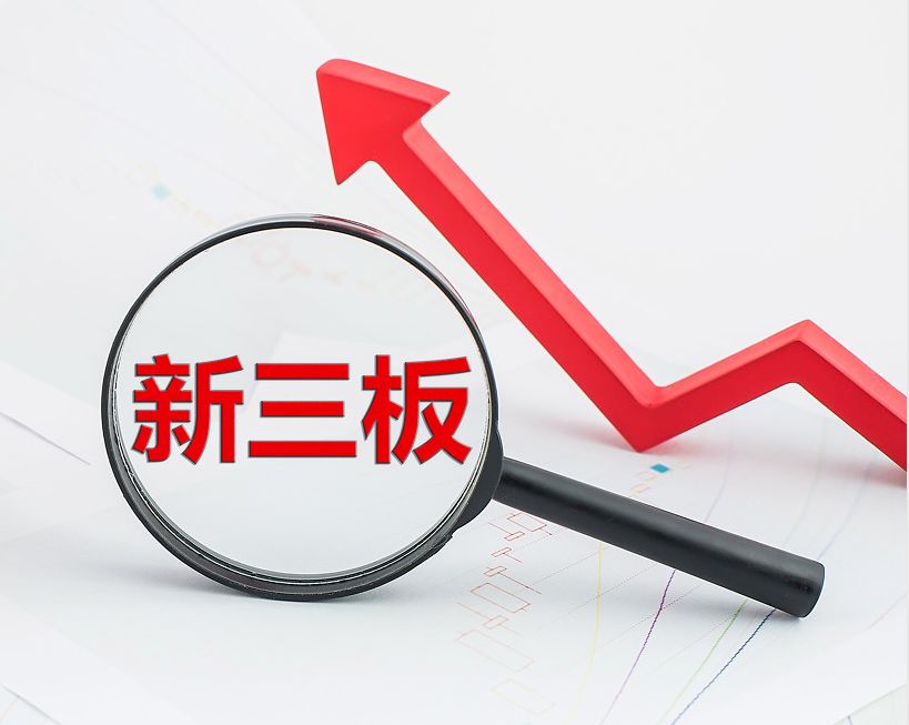 常德市新三板挂牌生态赋能(新三板挂牌企业的官方定位)