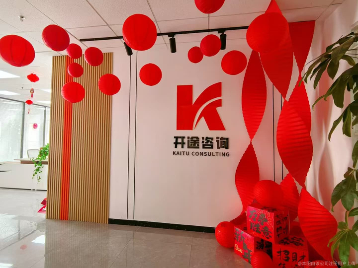常德市全链条教育战略咨询(全链条教育战略咨询是什么)