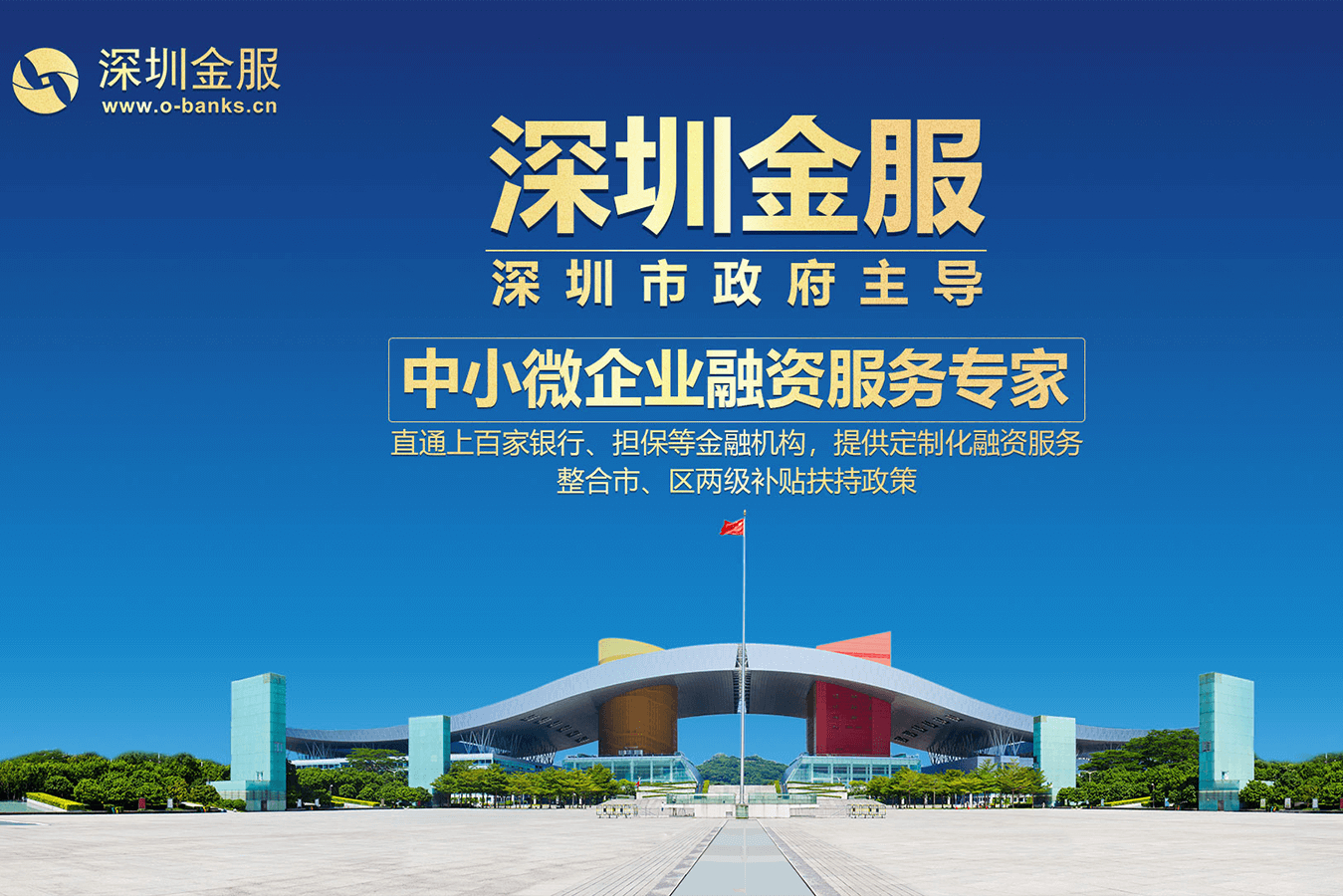 常德市投融资服务平台(投融资平台是什么意思)
