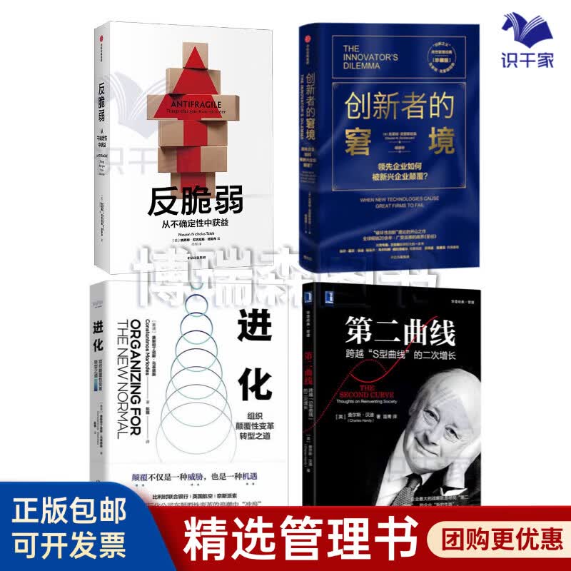 常德市转型期组织变革(组织转型主要考虑的三大要素)