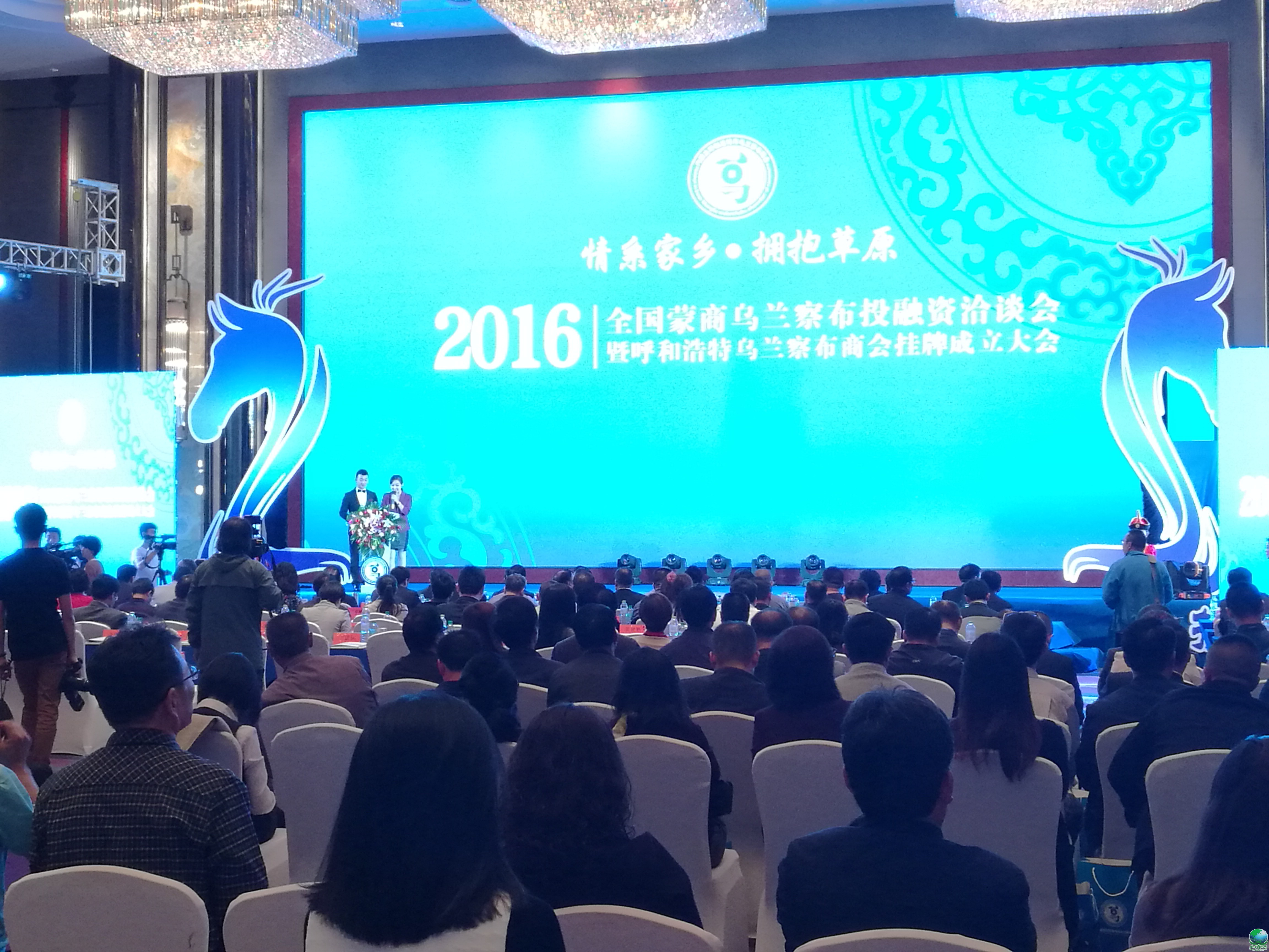 常德市呼和浩特专业投融资服务(呼和浩特市投资有限责任公司)