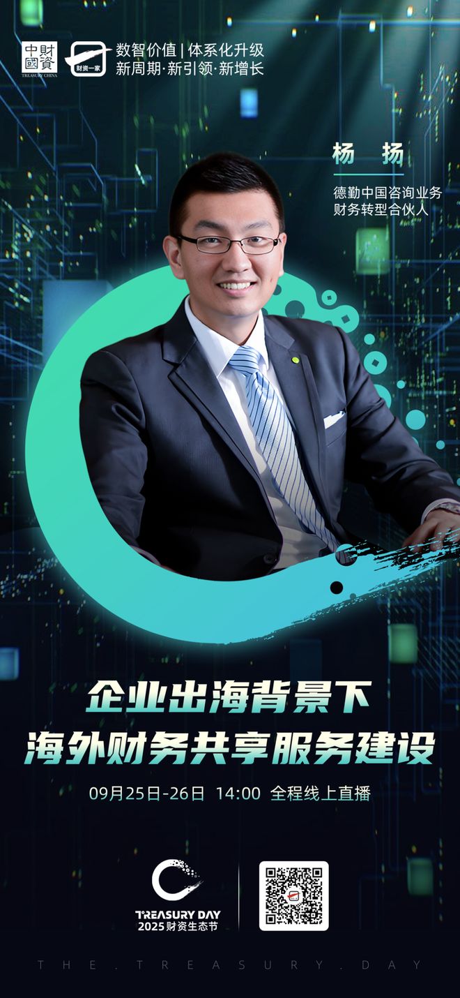 常德市上市公司企业战略资本咨询(上市公司企业战略资本咨询报告)