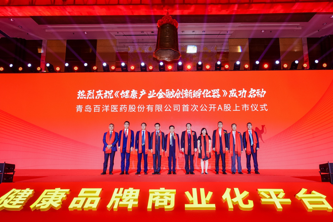 常德市包含高回报医药创业板上市的词条
