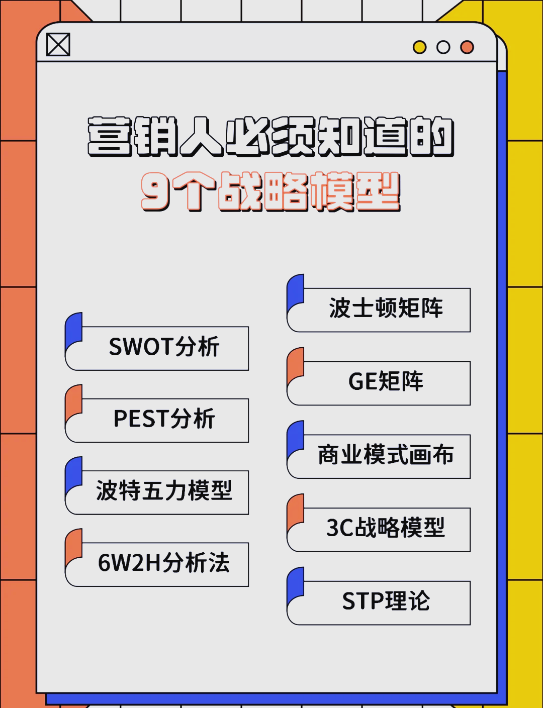 常德市稳健饮料竞争分析(稳健饮料竞争分析报告)