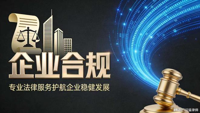 常德市合规企业价值增长机构(合规企业价值增长机构是什么)