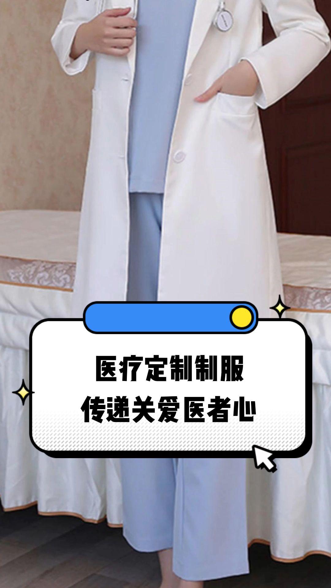 常德市定制医疗投资咨询(定制医疗投资咨询公司)