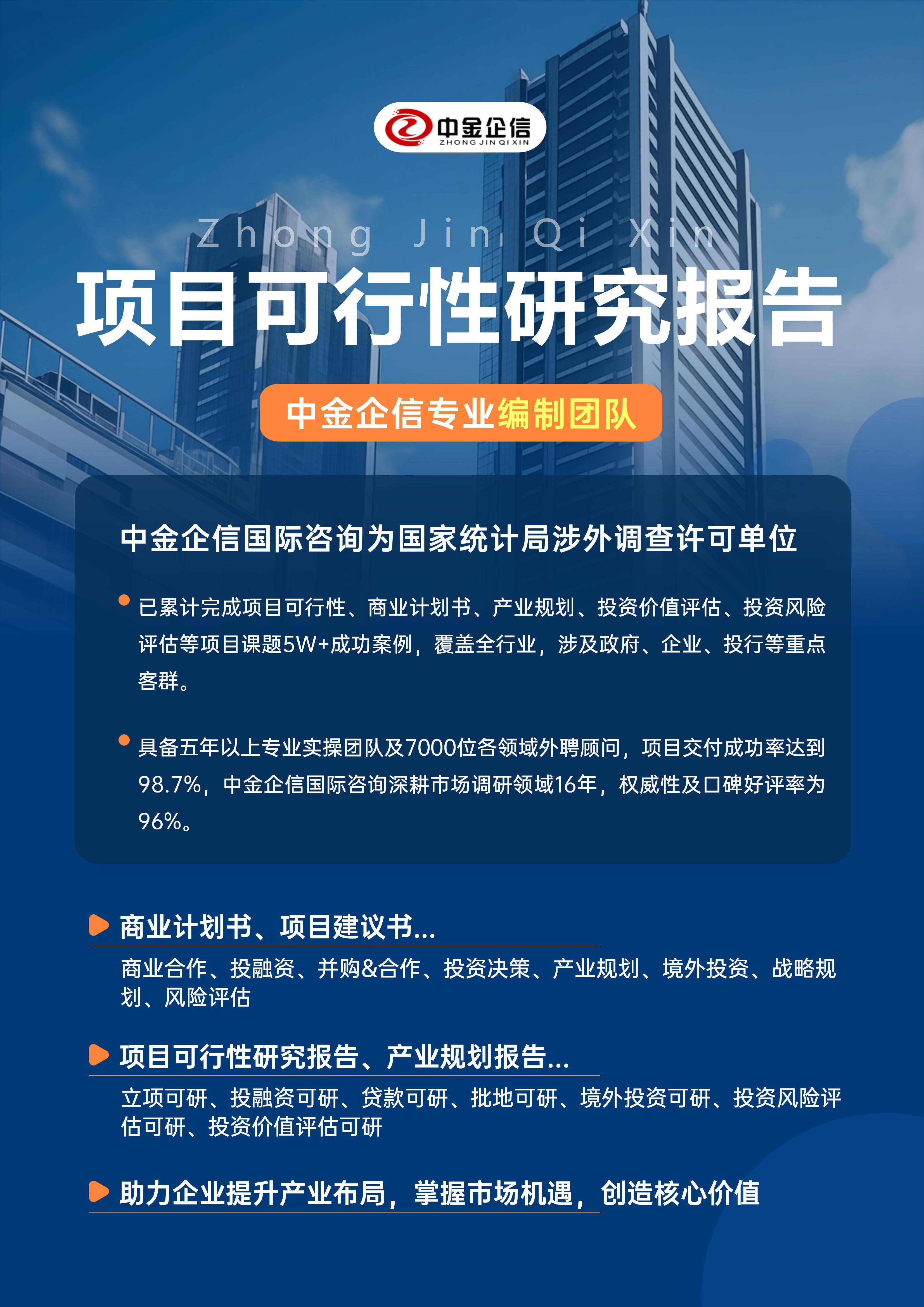 常德市结果导向可行性研究机构(结果导向型的绩效考核方法的基础是什么)