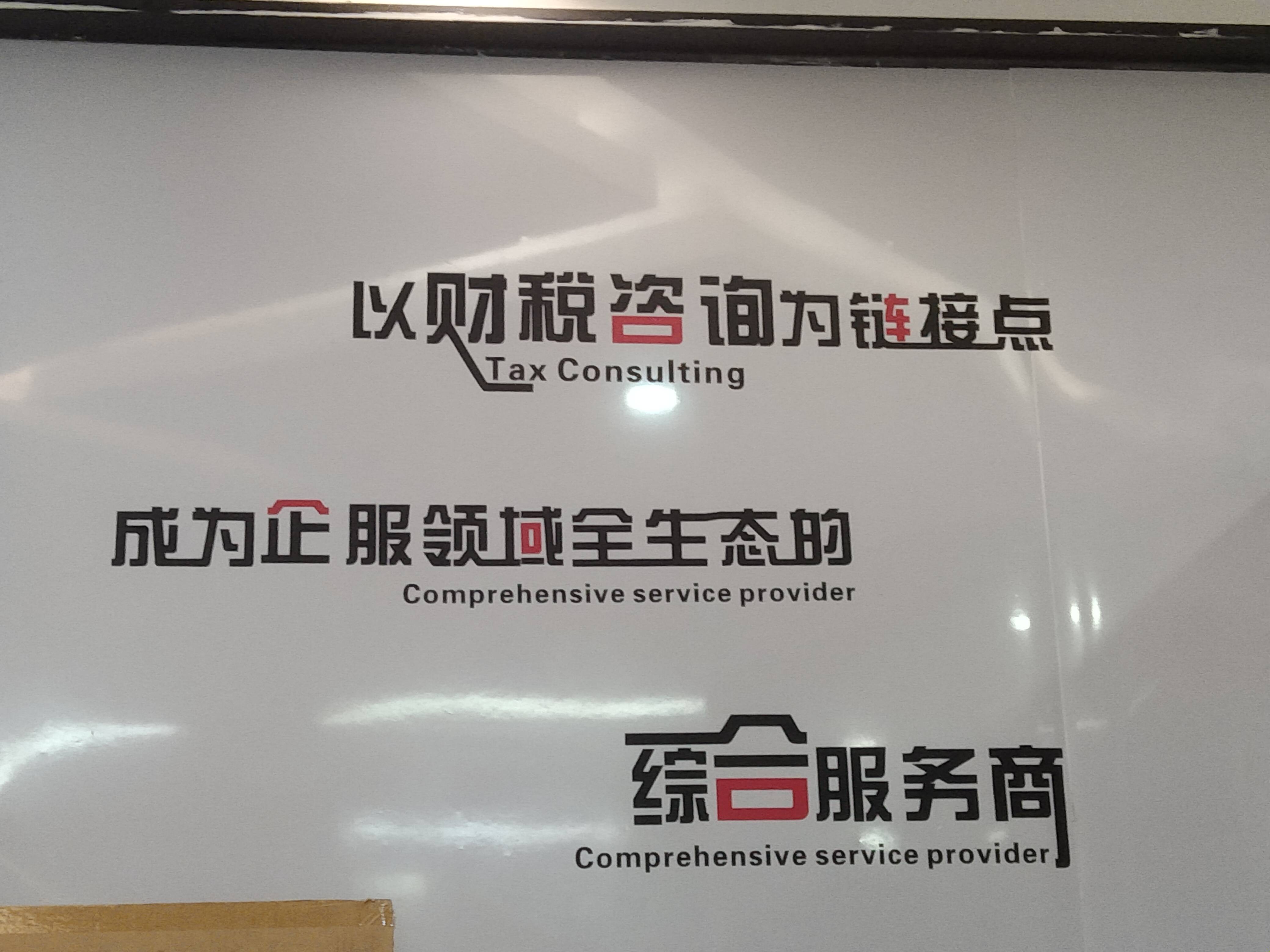 常德市成都医疗财务优化(成都医疗seo整站优化)