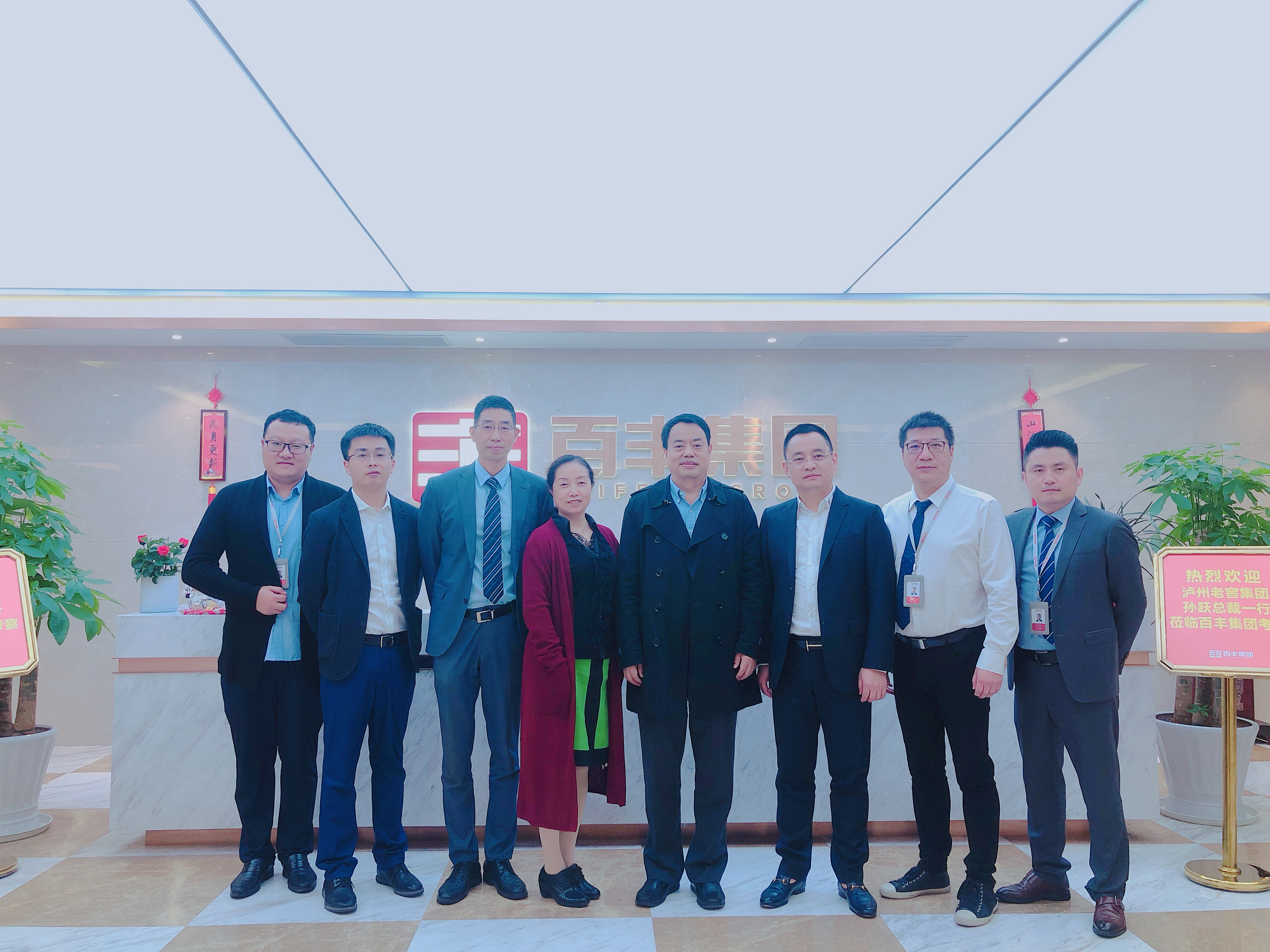 常德市合肥企业并购顾问(合肥企业并购顾问招聘)