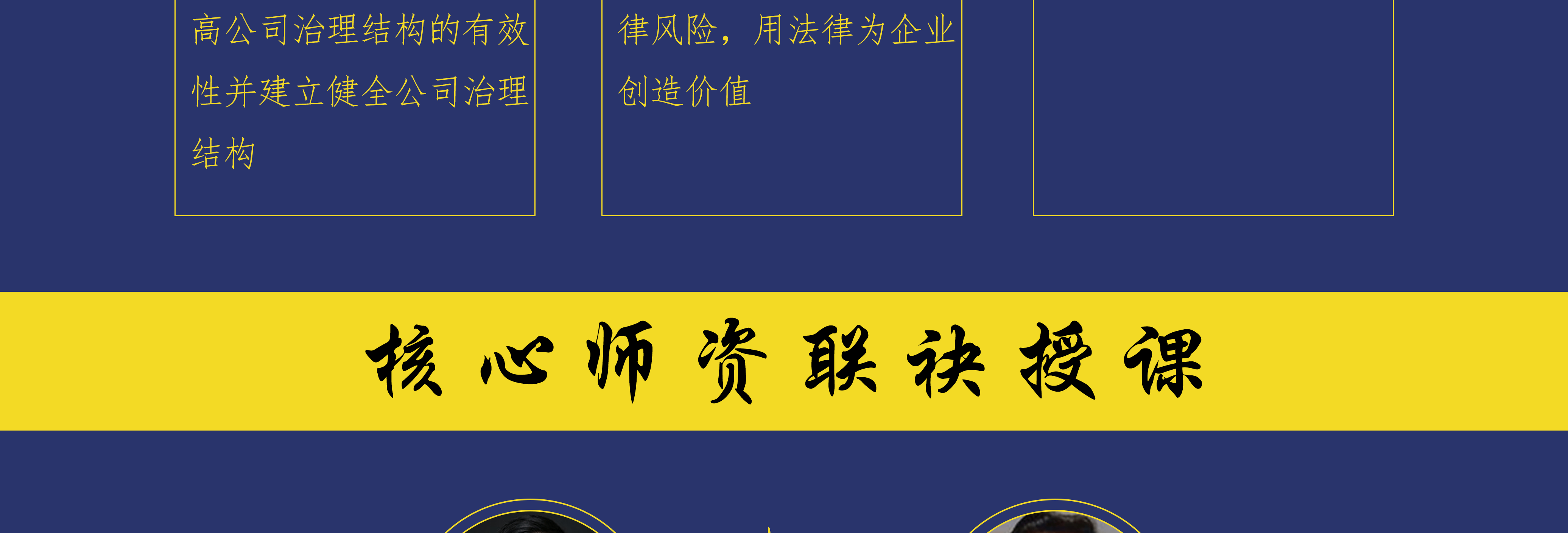 常德市实战型资本规划机构(资本运作战略规划方案)