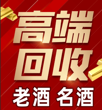 常德市稳增长白酒现金流管理(白酒行业处于存量竞争时代)